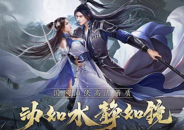斩魔问道手游最强职业推荐