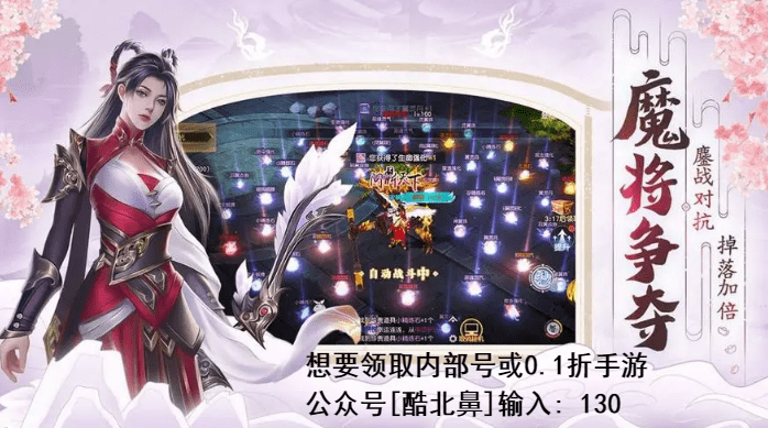 斩魔问道手游如何快速提升战力