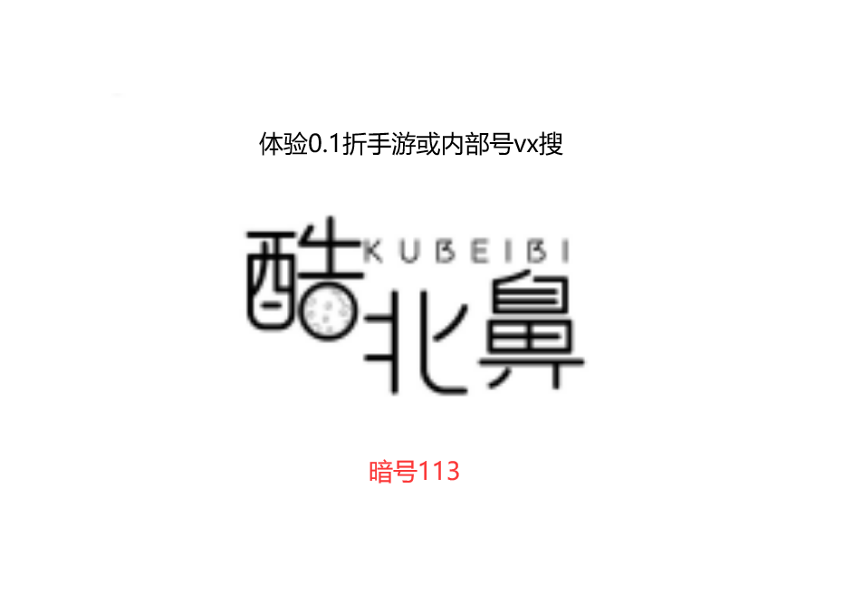 止戈之战手游礼包码