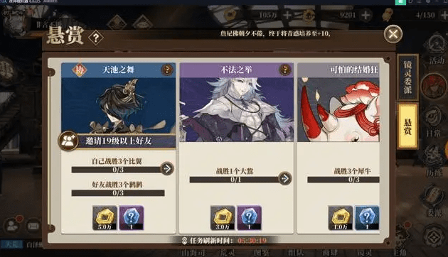 山海镜花新手攻略大全，山海镜花手游新手怎么玩？