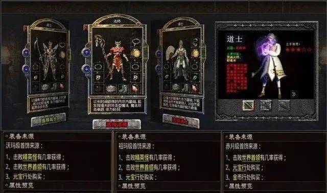复古传奇手游绿色版：2023全新绿色版本复古传奇！