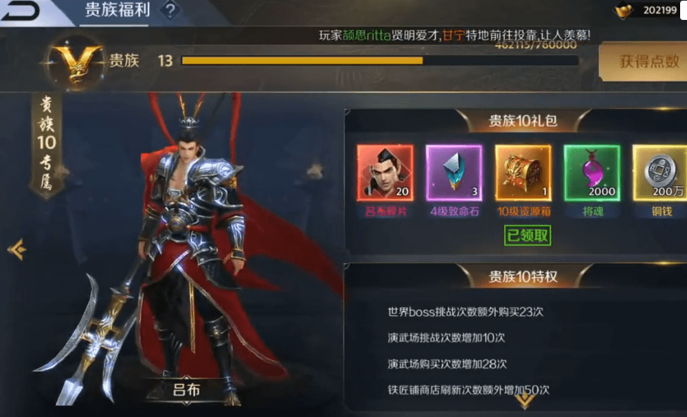 止戈之战手游新手攻略大全，止戈之战快速获取红将！