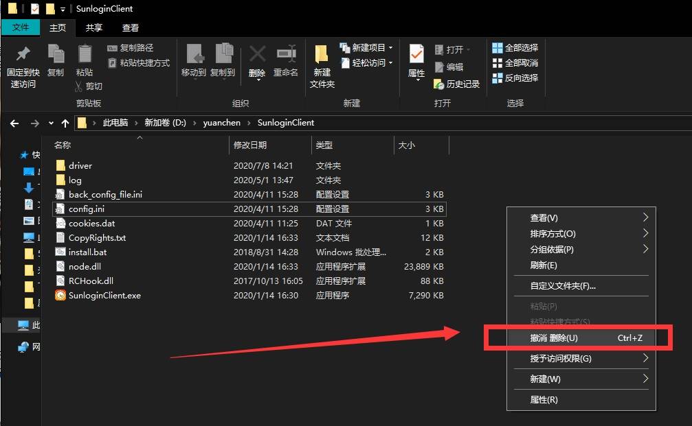 存储设备中删除的文件真的彻底消失了吗？