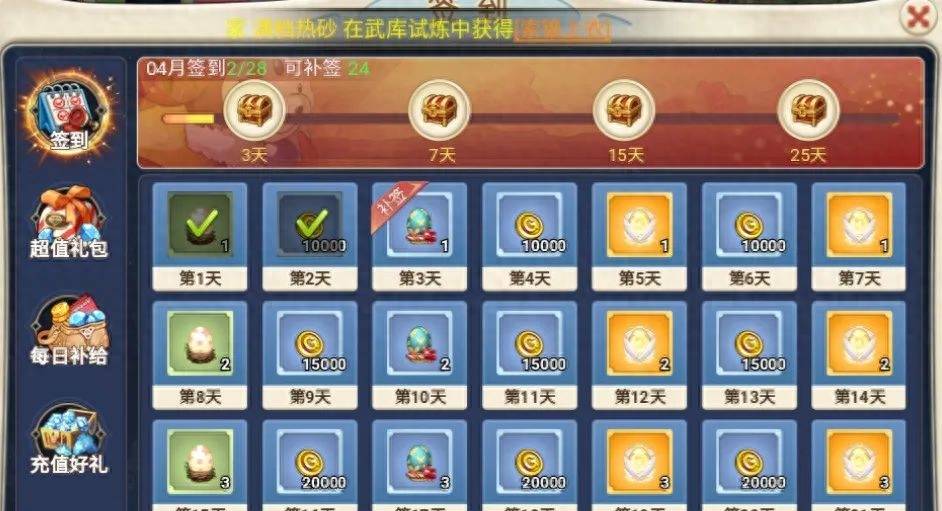 《魔力宝贝》手游合成版!最详细新手攻略 新手怎么玩 《魔力宝贝》手游合成版!最详细新手攻略 新手怎么玩
