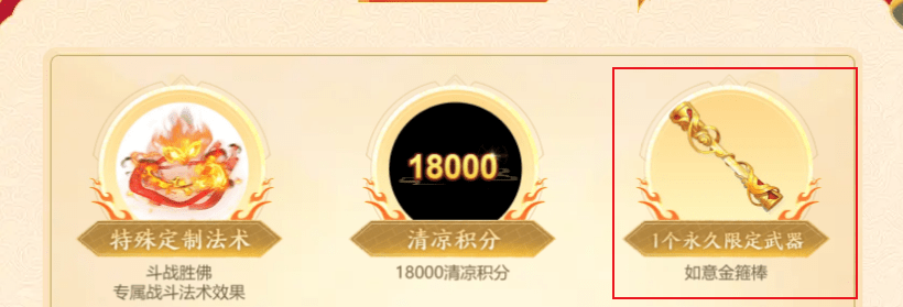 梦幻西游：到底是“金箍棒”厉害还是“平底锅”厉害？