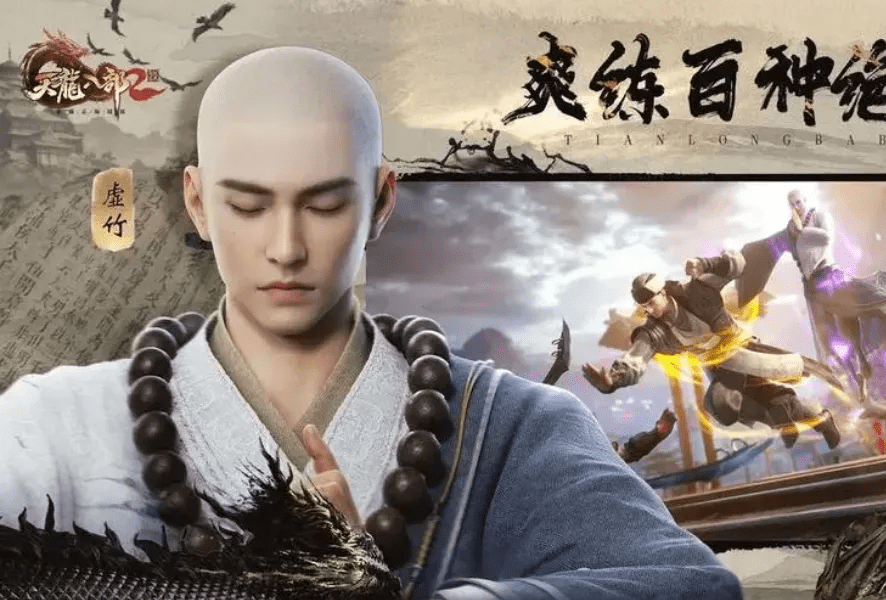 天龙八部2:飞龙战天新手攻略,萌新玩家入门需要注意的两点 天龙八部2:飞龙战天新手攻略,萌新玩家入门需要注意的两点
