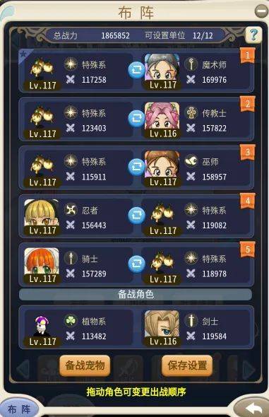 魔力宝贝手游:平民玩家攻略,全网最全基础攻略,职业选择攻略! 魔力宝贝手游:平民玩家攻略,全网最全基础攻略,职业选择攻略!
