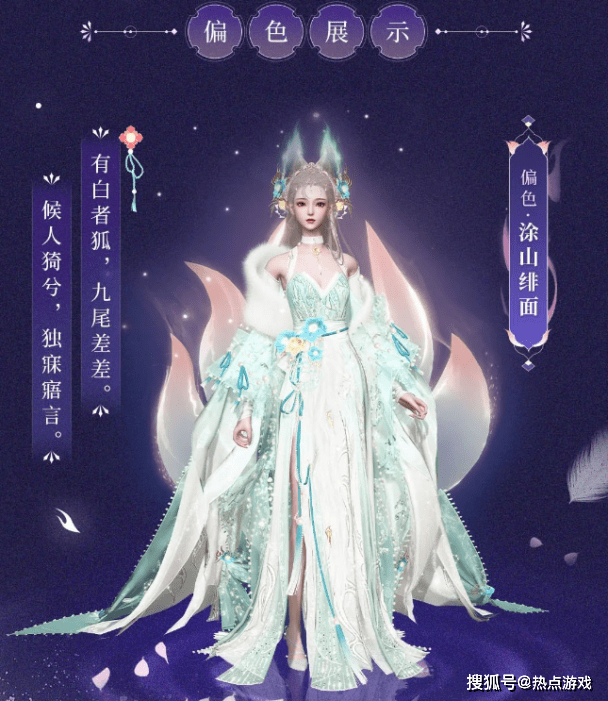 帅哥美女是三界特产吗？怎么《新倩女幽魂》玩家个个颜值爆表！