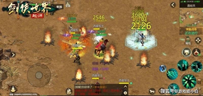 西山居经典IP剑侠情缘再出新作!《剑侠世界:起源》席卷武林! 西山居经典IP剑侠情缘再出新作!《剑侠世界:起源》席卷武林!