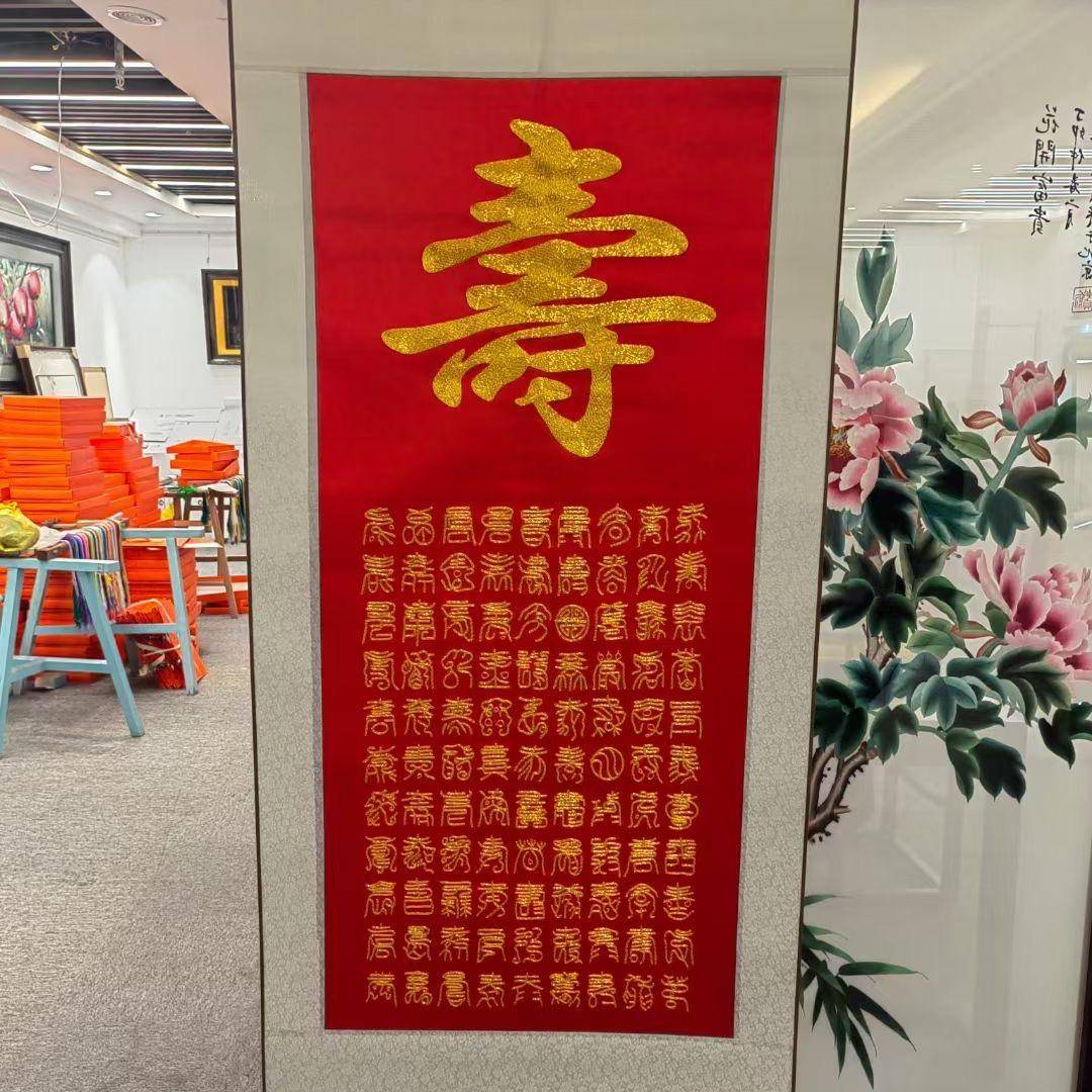 买寿怎么买是真的么