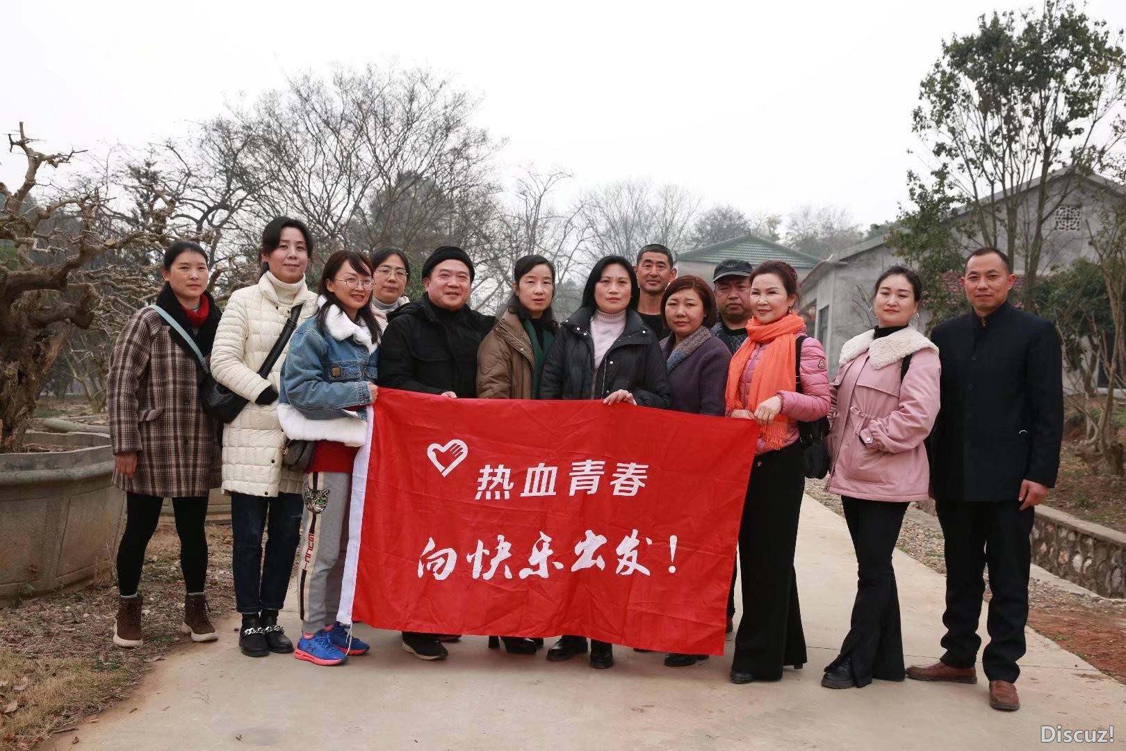 青春热血，一路上有你（214）