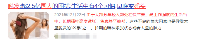 文章配图-2