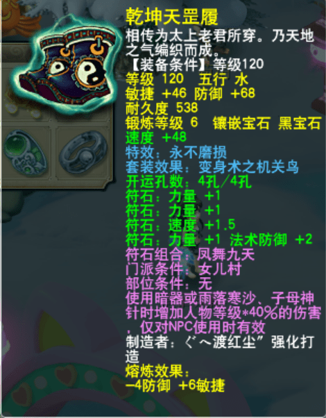 梦幻西游：我OUT了？！现在梦幻“女司机当家”？！