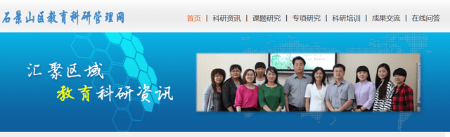 褚娇娜误传成《富饶的西沙群岛》作者探因，《百科知识》跟风犯错-第6张图片-冲锋网