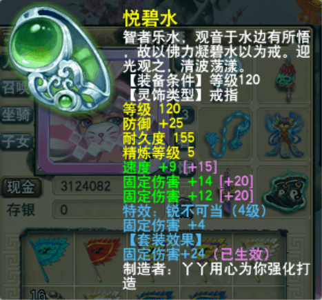 梦幻西游：我OUT了？！现在梦幻“女司机当家”？！