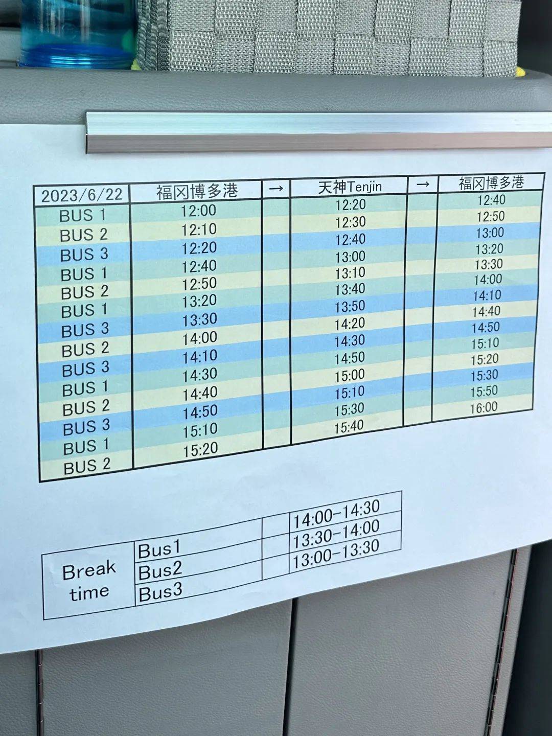 看招商伊敦号如何深入游玩目的地！15天省心日本邮轮行完整攻略 | HA