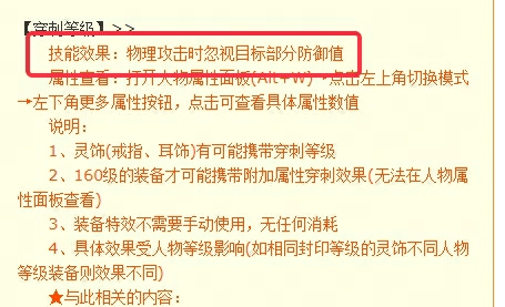 梦幻西游：为什么服战团队会花重金去追求穿刺？