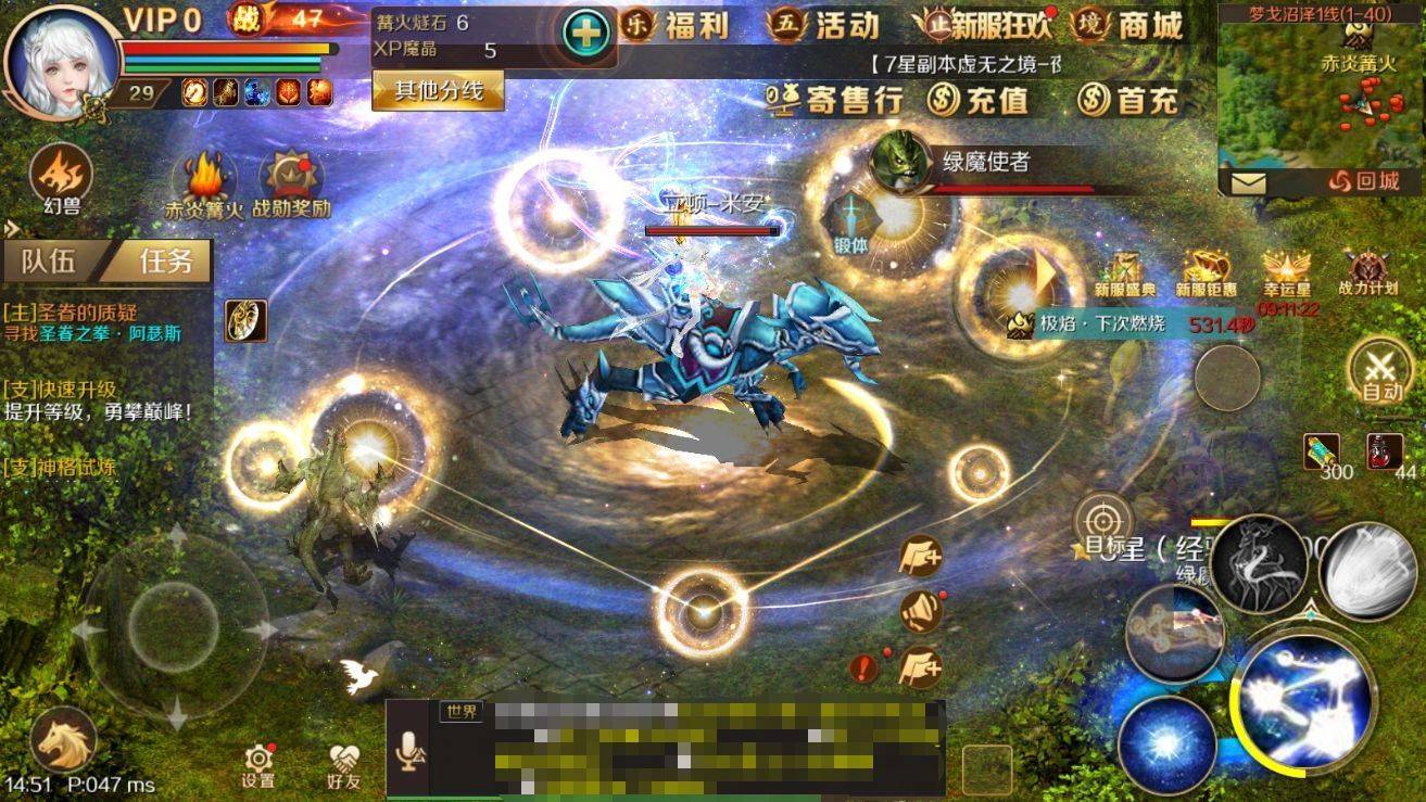 曾经的魔域老兵，现在集结《魔域手游》再战辉煌！