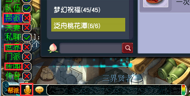 梦幻西游：简单成就速成篇-休闲玩法