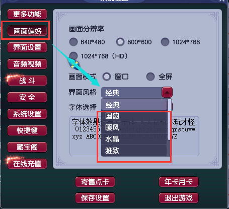 梦幻西游：简单成就速成篇-休闲玩法