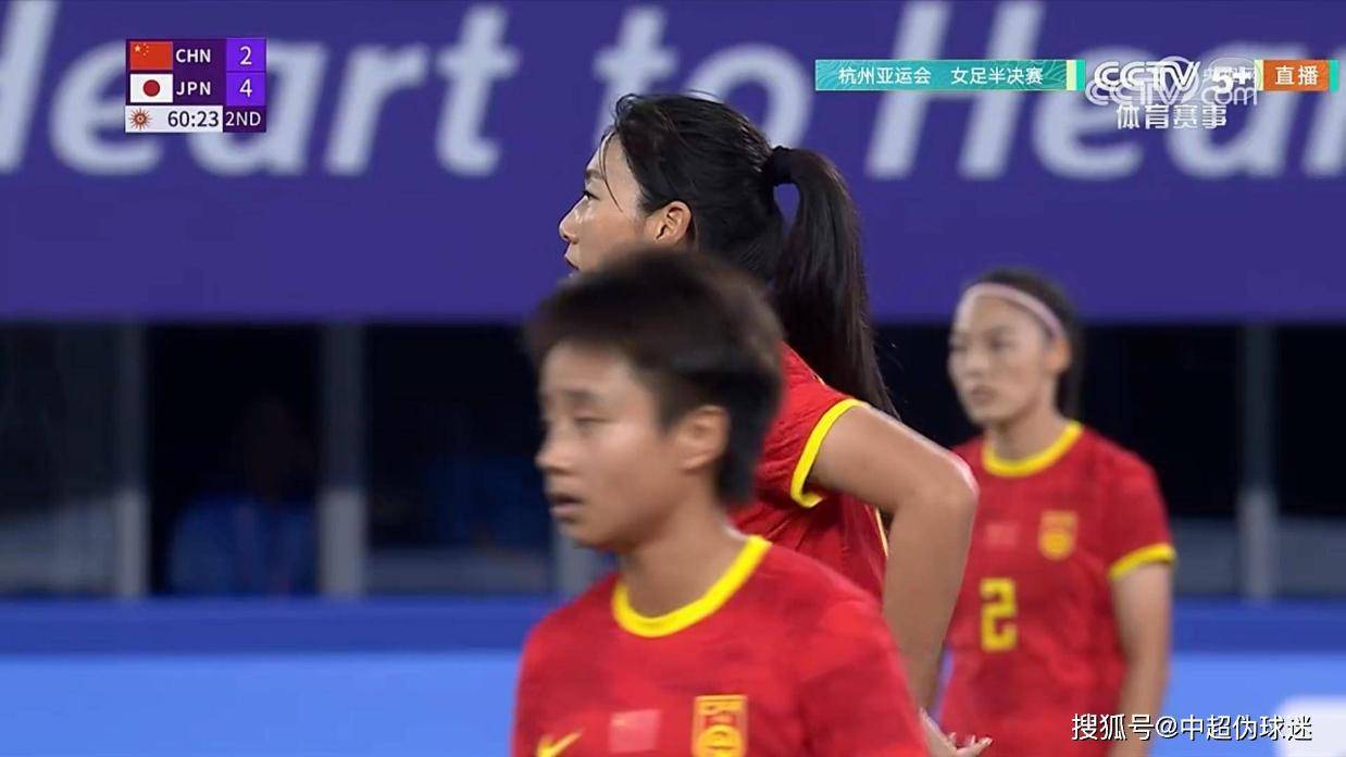 中国女足5分钟连追2球，3-4憾负日本此生无缘决赛，与乌兹别克争铜牌