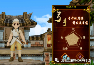 热血江湖怀旧版：热血江湖手游官网介绍，角色简介