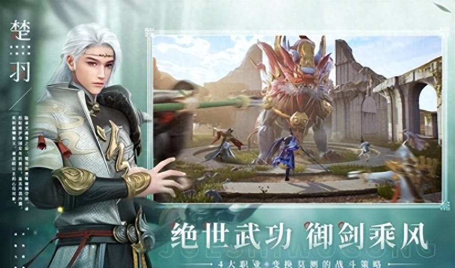 天龙八部手游哪个职业适合平民 天龙八部手游哪个职业适合平民