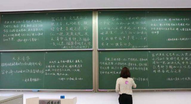大学老师板书堪比书法家被KAIYUN称为行走的打印机网友：不会逃课了(图4)