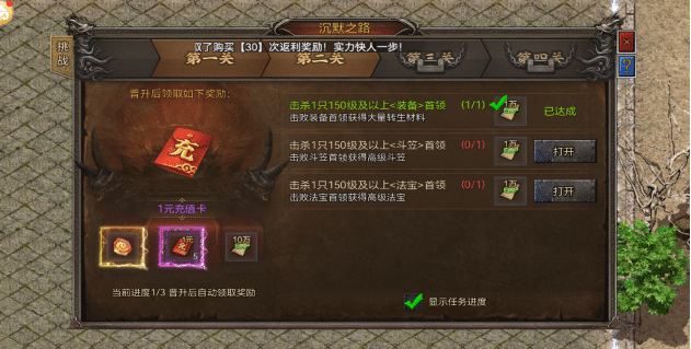 沉默复古传奇,传奇手游排行第一名 沉默复古传奇,传奇手游排行第一名
