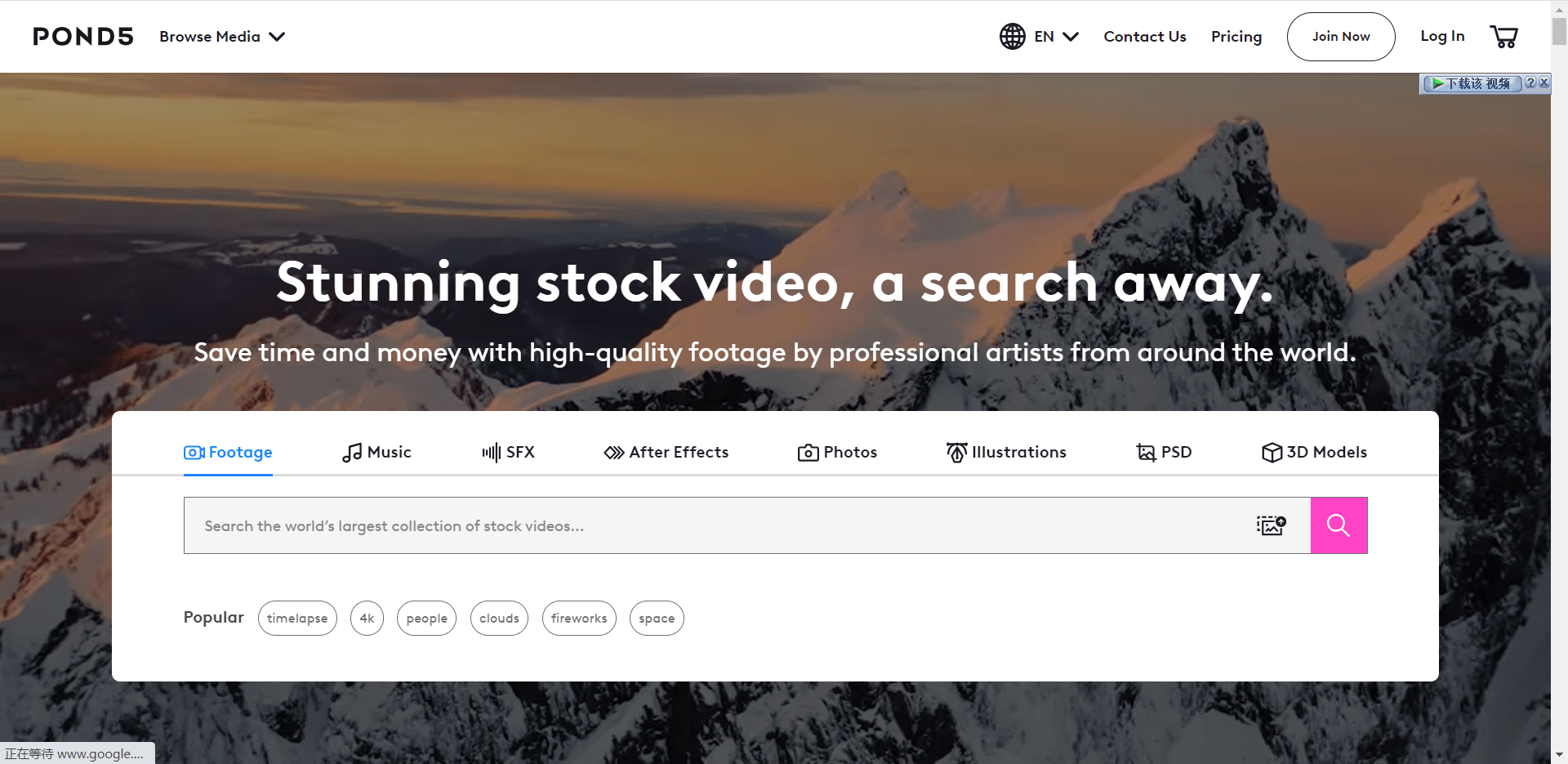 4. pond5： videezy还提供了在线编辑工具，允许用户进行简单的视频剪辑和调色。