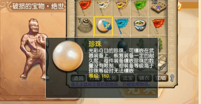 梦幻西游:云游道人,他来咯! 梦幻西游:云游道人,他来咯!