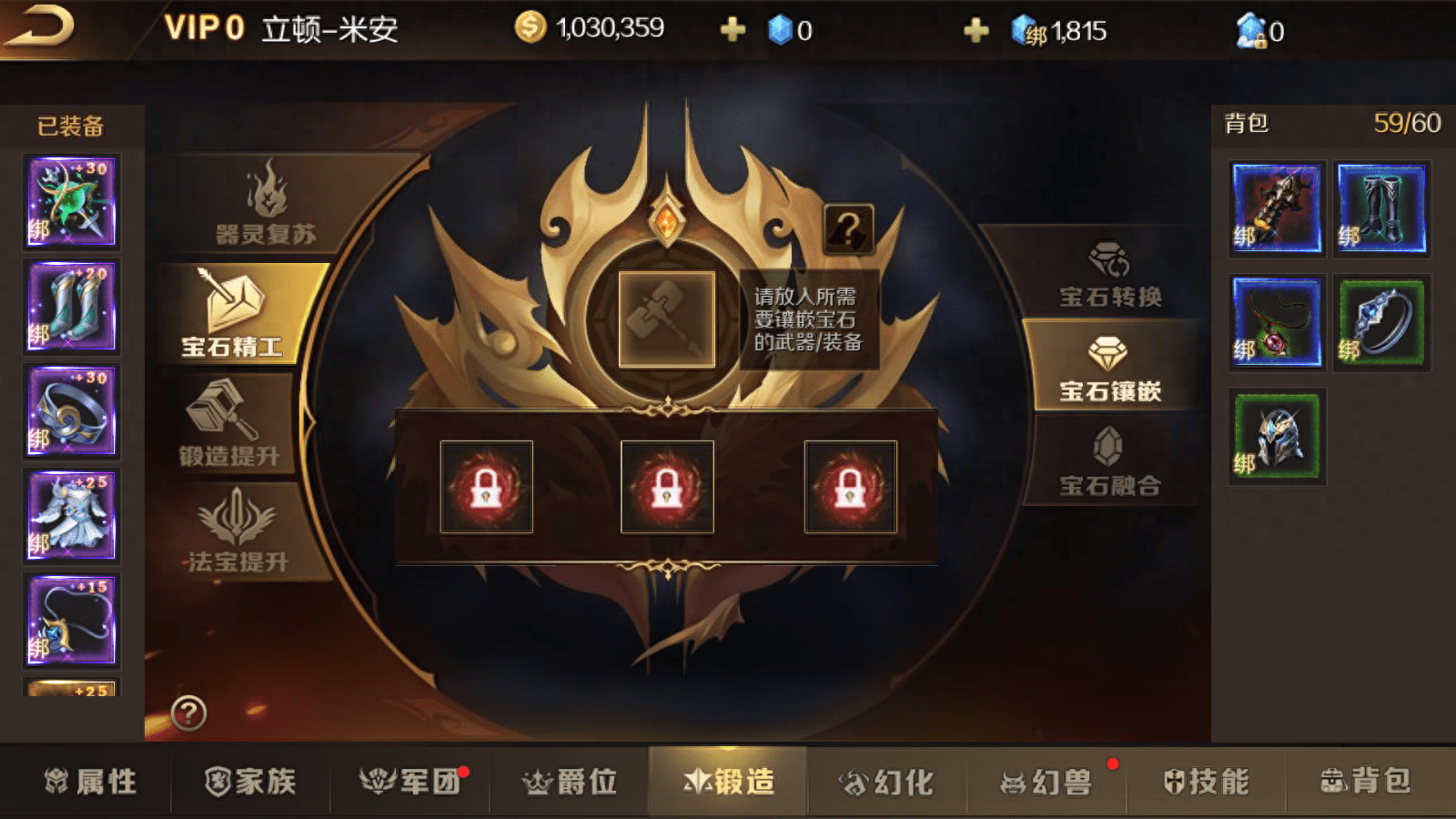 不可不知的搬砖必要条件，《魔域手游》全都满足！