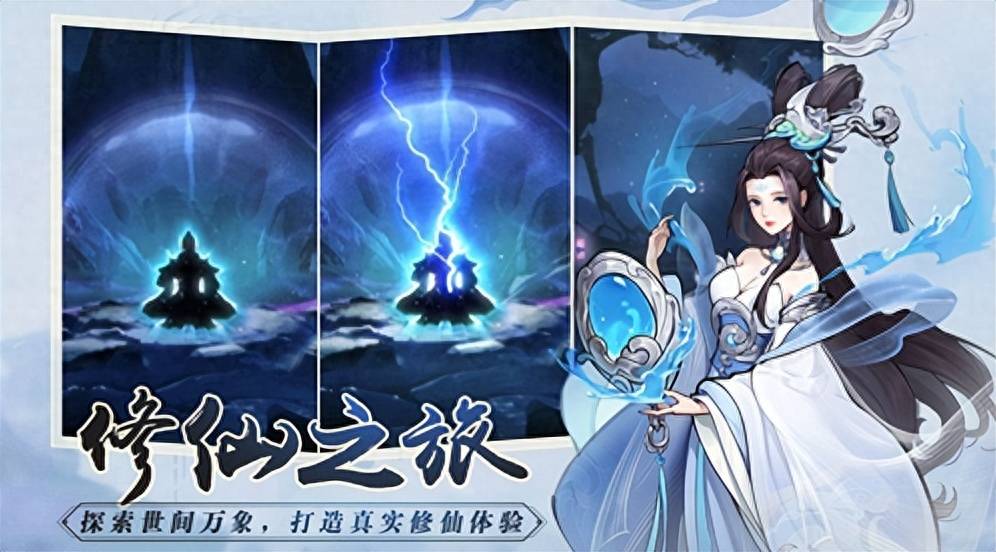 倩女幽魂手游一天69级升级技巧