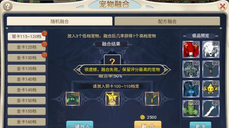 魔力宝贝手游下载：找回童年的纯真和快乐！