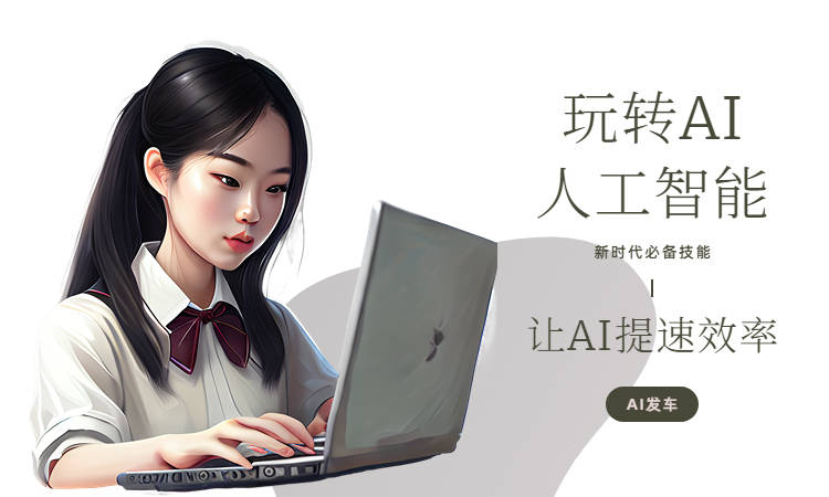 b107eabf109c44e39fc47e744e3b8676.jpeg 惊呆了!这款全智能自动写作平台【搭画快写】,让你轻松写出高质量的文章,还支持多平台发布!