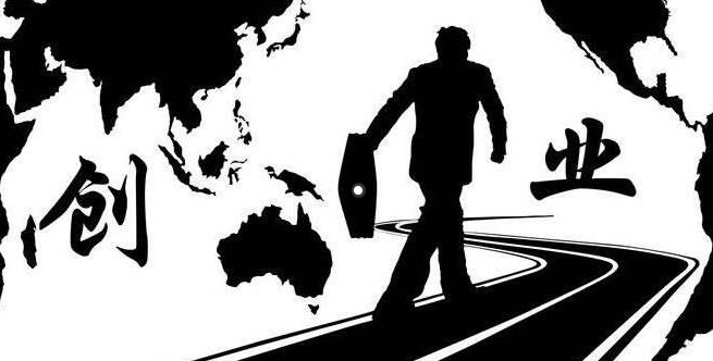 投资小见效快的创业项目?