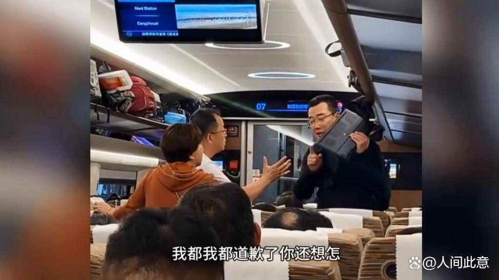 原创一个旅客在高铁碰掉别人电脑，造成损坏却拒绝赔偿，应该不应该