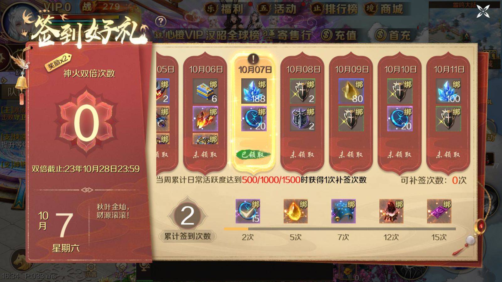 魔域手游和梦幻西游怎么选？看完就明白！