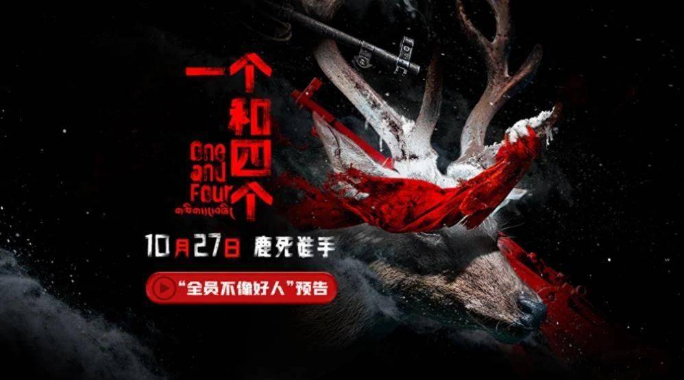 浙江天将影业有限公司:真实上演荒野“狼人杀” 浙江天将影业有限公司:真实上演荒野“狼人杀”