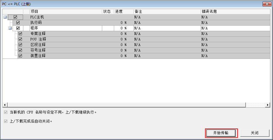 文章配图-5