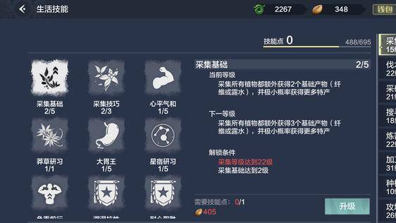 妄想山海0.1折扣返利平台攻略 游戏攻略 妄想山海0.1折扣返利平台攻略 游戏攻略