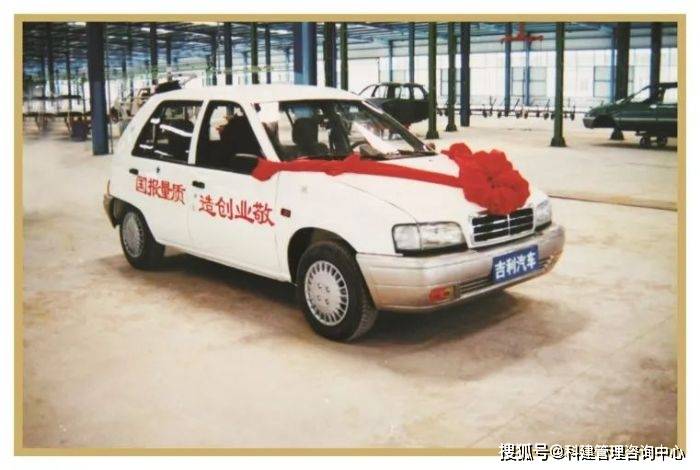 超级工厂：吉利汽车