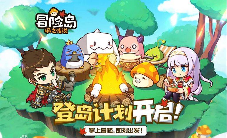 《冒险岛：枫之传说》无休云手机职业分享