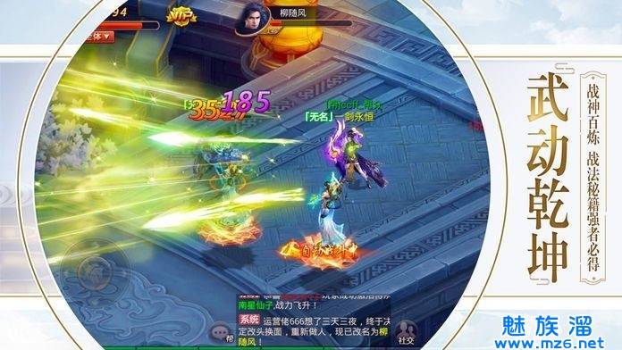 山海浮梦录手游充值返利0.1折扣攻略