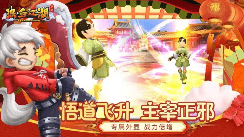 热血江湖手游攻略，新手玩家入门必看攻略