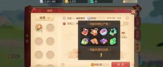 梦幻西游手游大佬搬砖攻略，云帅云手机多开挂机更便捷