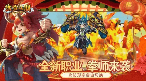 热血江湖手游装备强化攻略，热血江湖手游武器升级和强化攻略