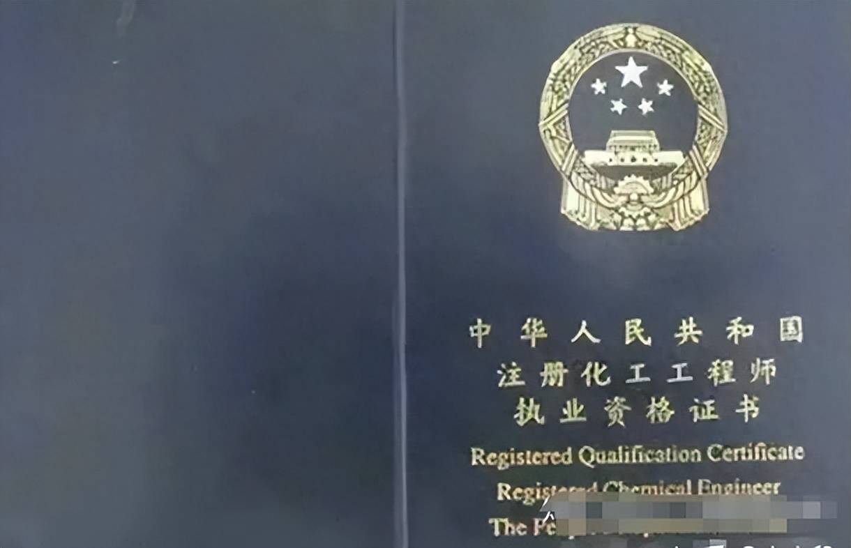 化工专业的大学生好就业吗？