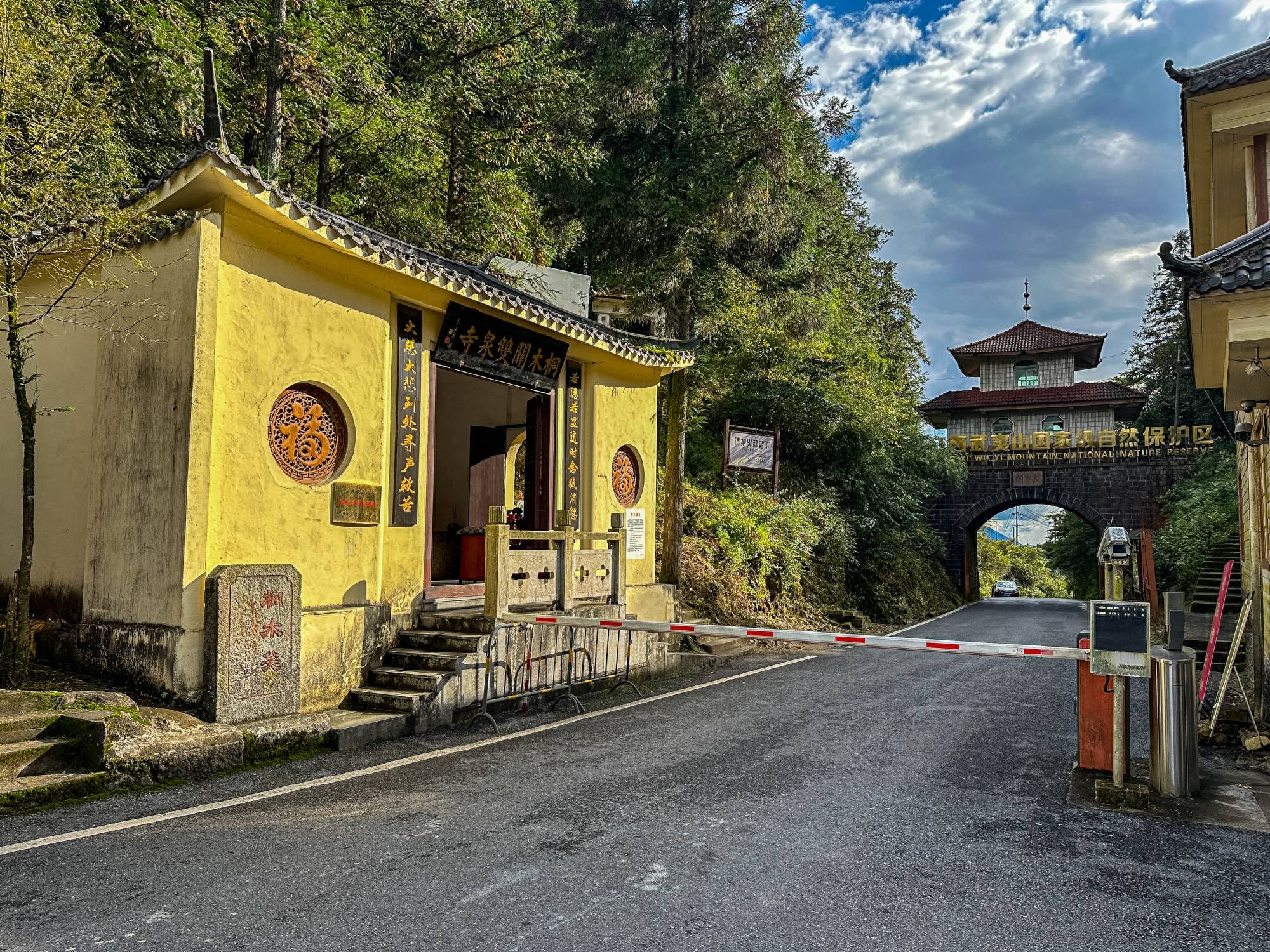 三天两晚，环武夷山国家公园1号风景道自驾游