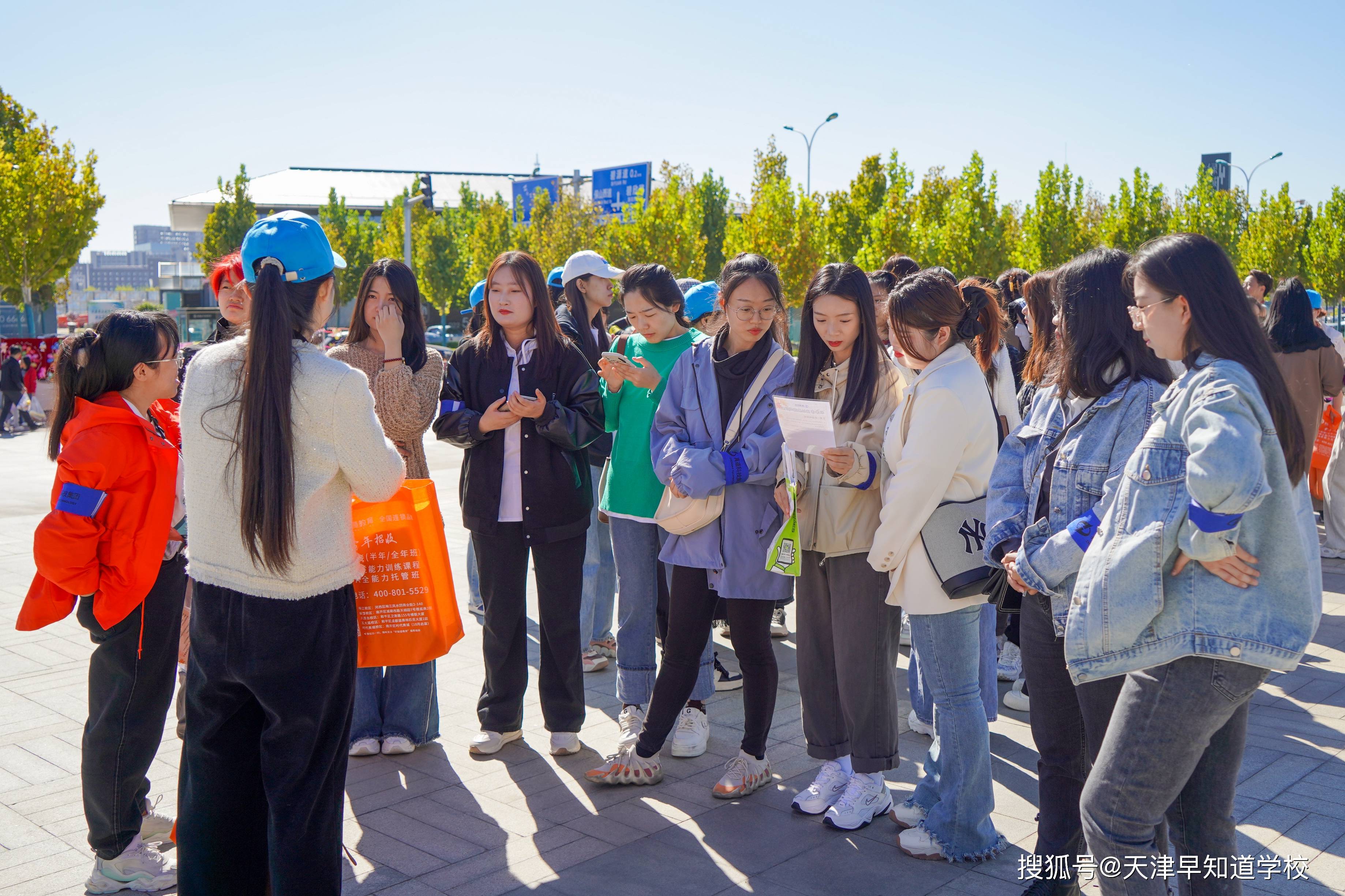 同心协力共赢佳绩——早知道学校2023必一运动官网年度秋季员工素质拓展(图4)